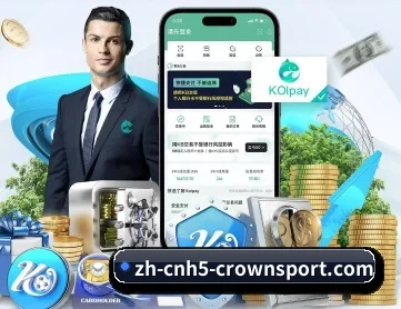 皇冠体育官网 APP 深度功能(CROWN SPORTS)